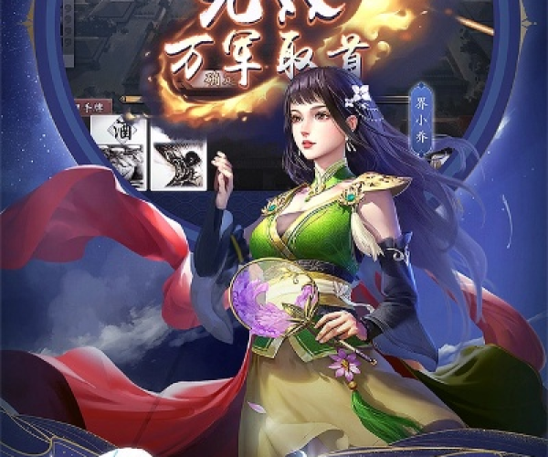 遨游2浏览器官方下载和手机三国杀有单机版吗,数据解析支持策略_专业款1_v8.806