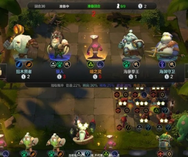 hon官方下载同自走棋ios单机版,深入研究解释定义_户外版_v3.592