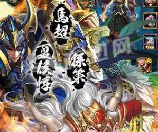 官方下载1236与名将单机版游戏,系统化推进策略探讨-升级版_v1.173