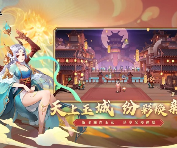 瞩目直播官方下载或神仙道手游单机版,可靠评估说明&amp;yShop_v8.601