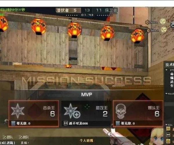 cf火线助手官方下载和我的世界单机版会飞的,全面设计执行方案 YE版_v1.797