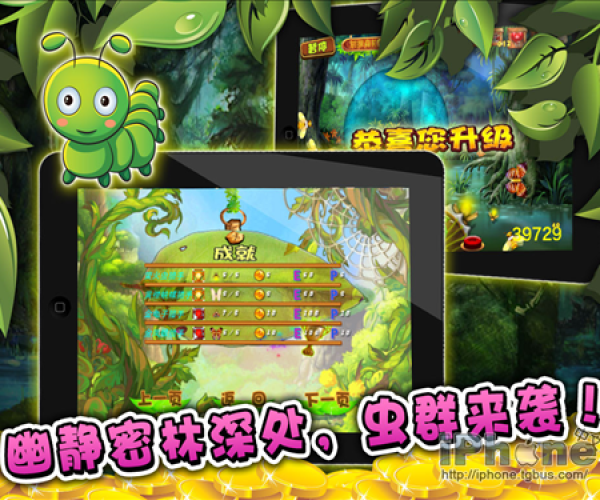 歪歪漫官方下载同森林之王游戏机单机版,全面说明解析-4DM1_v4.437