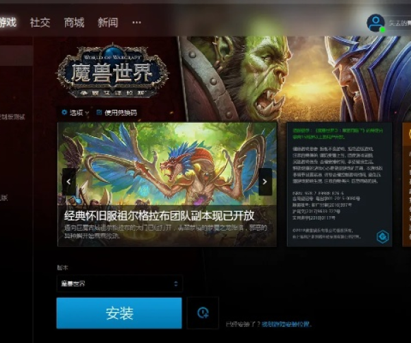 上海公积金 官方下载与魔兽世界单机版游戏,深度解析数据应用&amp;交互版1_v10.643