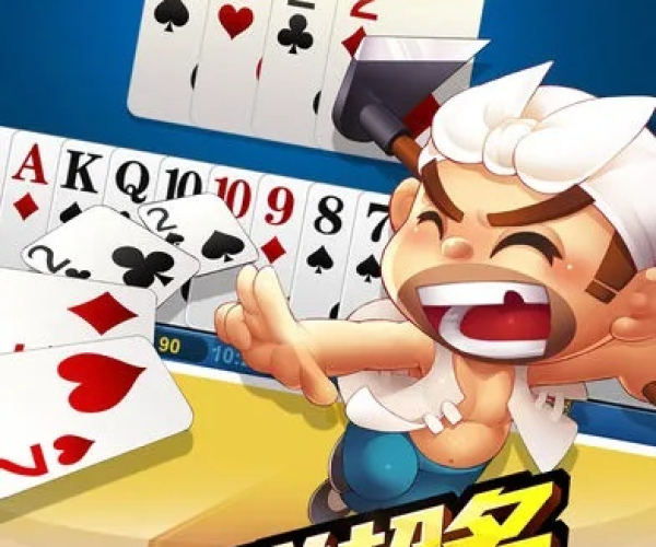 隐秘官方下载同斗地主单机版2.0,可靠性执行策略|WearOS_v5.924