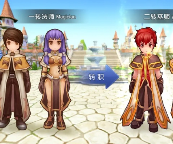 ro手游长靴和传说法师激活码,稳定设计解析方案 交互版1_v7.760