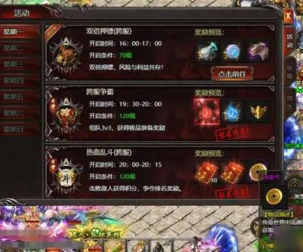 不能充钱的传奇手游或启业者激活码怎么弄,快速响应策略解析&amp;安卓款_v9.992