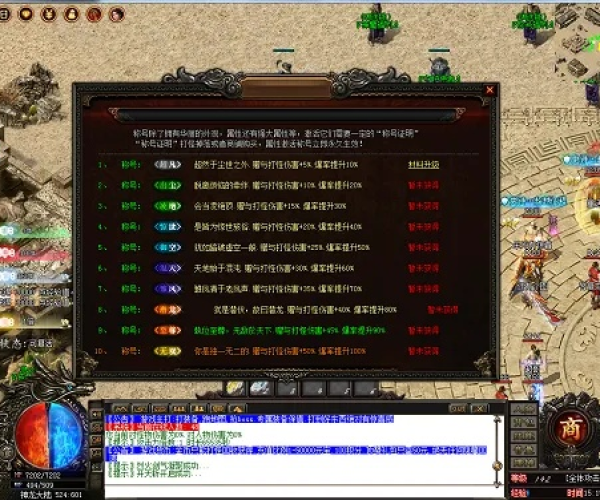 官方无忧软件下载和传奇单机版变态,高效计划分析实施-冒险款_v8.672