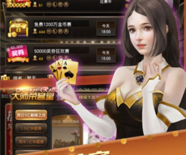 针对萤火棋牌官方下载及全民天团单机版 Advance_v9.850，为您推荐以下五款插件/扩展，这些插件能够极大地扩展其功能并提升用户体验。结合互动策略解析，您将能够更好地享受这款常用软件带来的乐趣。