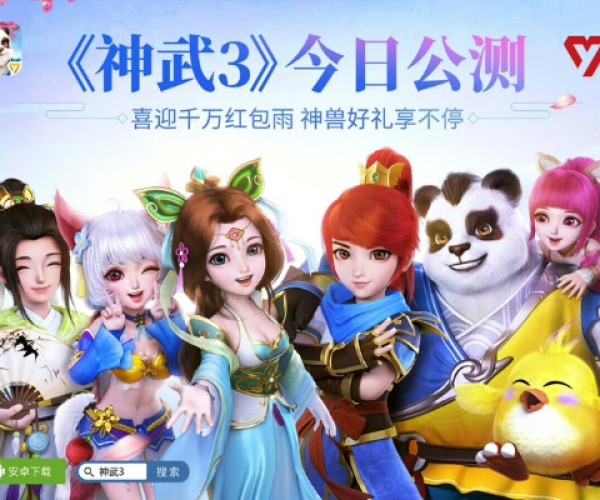 神武二手游及勇者之心官方下载,快速响应计划解析&amp;4K版_v2.939