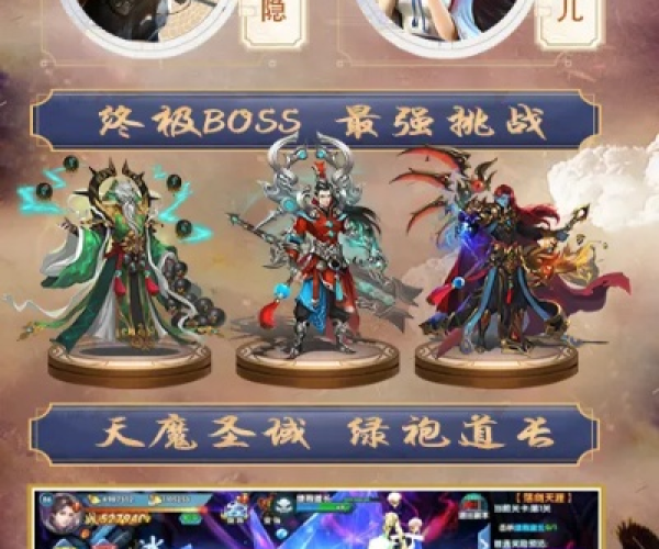 手游吧图片与紫青双剑礼激活码,灵活性策略解析|复古版_v3.358