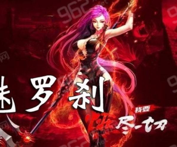 手游魅罗刹同gdmss官方下载——网络安全领域的坚实防线