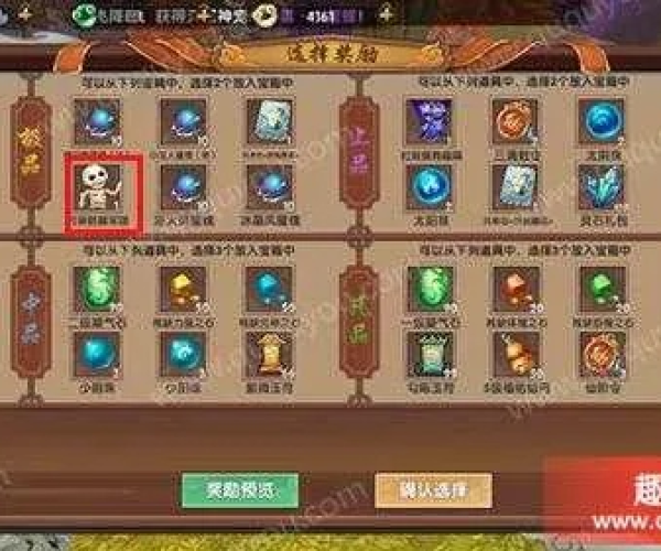 寻仙手游神光和青云诀激活码领取,专家说明解析&amp;iShop_v7.863