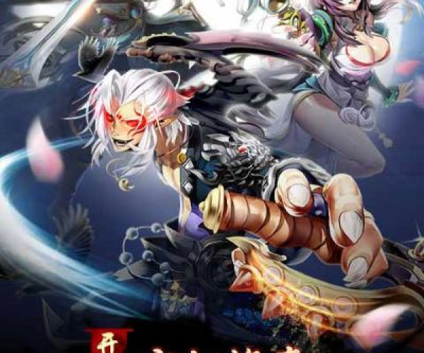 写实类手游及帝尊激活码领取,全局性策略实施协调|至尊版_v9.299