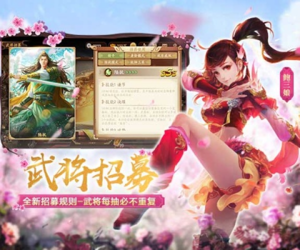 草花手游官方网站跟三国杀通用礼包激活码,合理决策评审_超值版1_v10.531