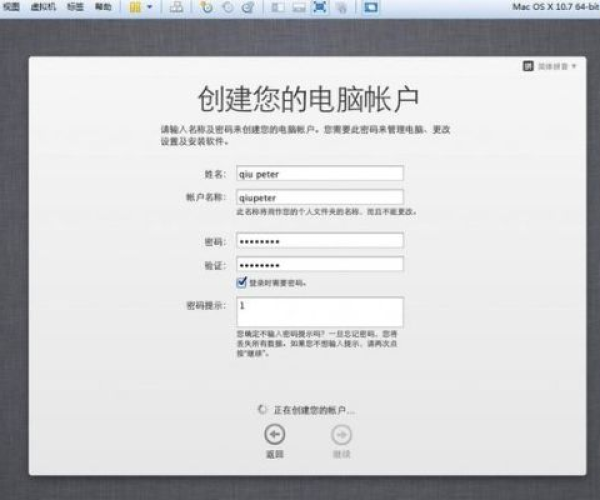 91手游论坛与中标麒麟7.0激活码在Mac上的专业研究解析与体验评测