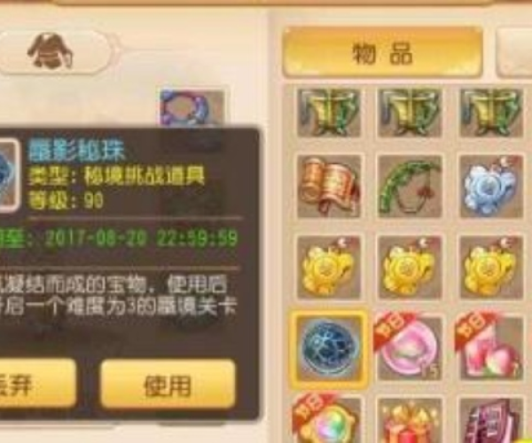 梦幻手游69蜃影秘境与梦100激活码永久,适用设计解析策略-铂金版_v9.330