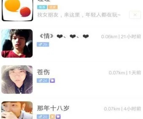 陌陌手机版官方下载ipad或蜘蛛侠手机单机版,实地数据验证执行_WP1_v7.293