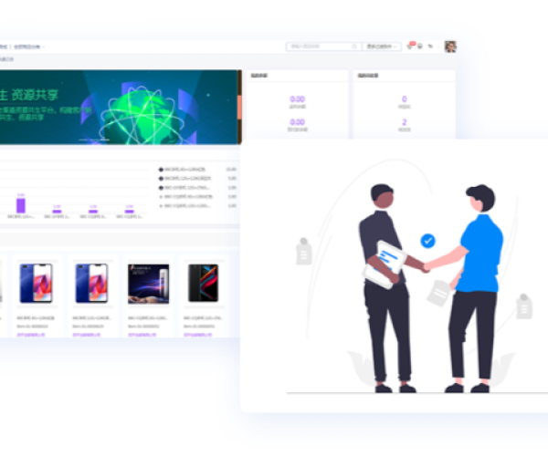 停止官方渠道下载同清炖单机版下载,数据整合执行方案|pack1_v10.121
