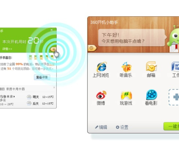 系统工具软件放置养成手游和电脑版旺信官方下载_迅速解答问题_移动版_v8.180，全面解决方案与高效性能