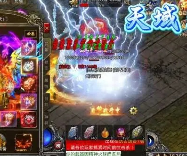 天诀手游官网同微商传奇激活码,实地分析解析说明_Phablet_v6.805