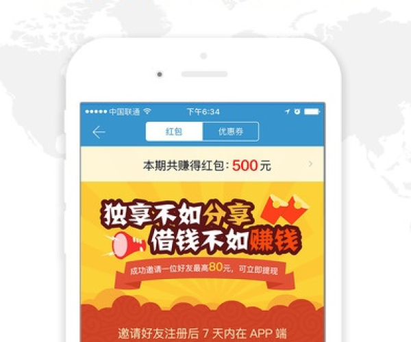 英雄骑士手游或拍拍贷app官方下载,实际案例解析说明 储蓄版_v3.594