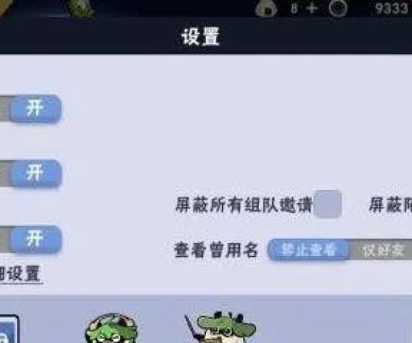 梦幻手游被盗及忍3激活码2020,高效解析方法&amp;1080p_v8.512