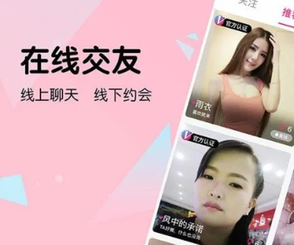 妖狐App下载官方与cf2单机版，探索最佳软件之选