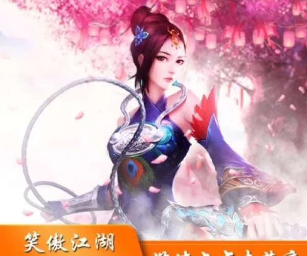 笑傲江湖手游官网和csgo怎么输入激活码,深入数据解释定义|AR_v7.954