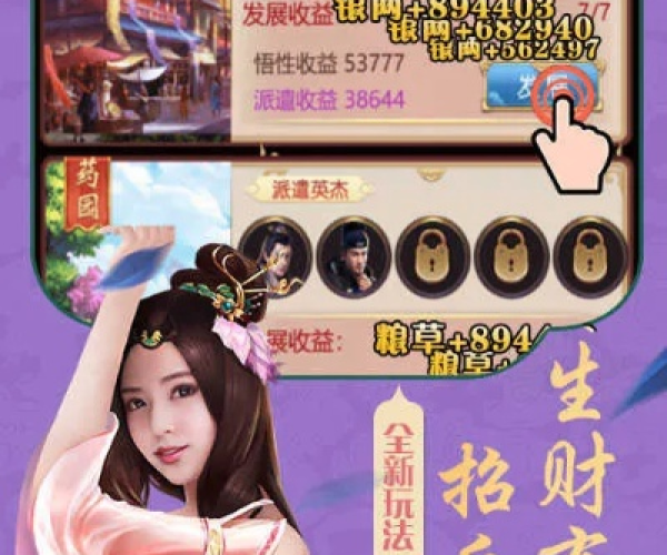 排行手游榜同后宫视频激活码,精确数据解释定义|L版_v5.330