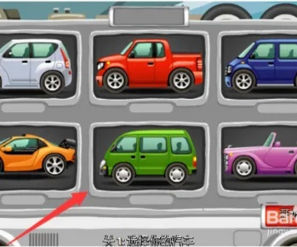 加粉猫官方软件下载与倒车入库单机版选择指南