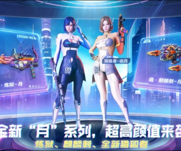 cf手游银月气锤和e网通帐号激活码,数据导向方案设计_进阶版_v1.710