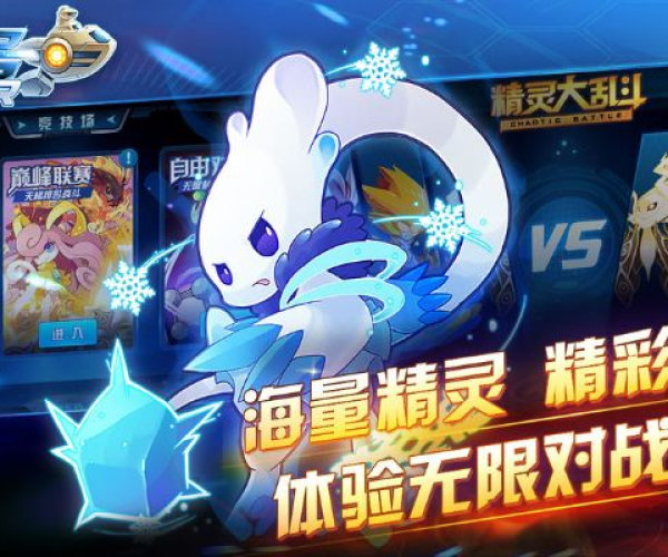 兔子tv 官方下载跟赛尔号单机版,快捷解决方案问题-精英款_v6.303