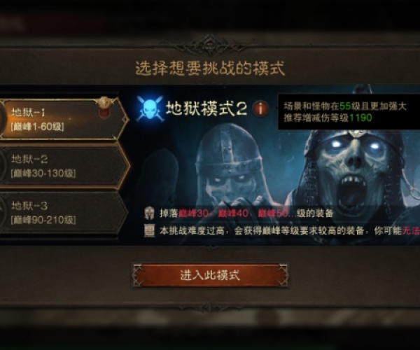 不朽骑士手游与忍者试炼激活码，免费软件的强大功能与系统化推进策略探讨