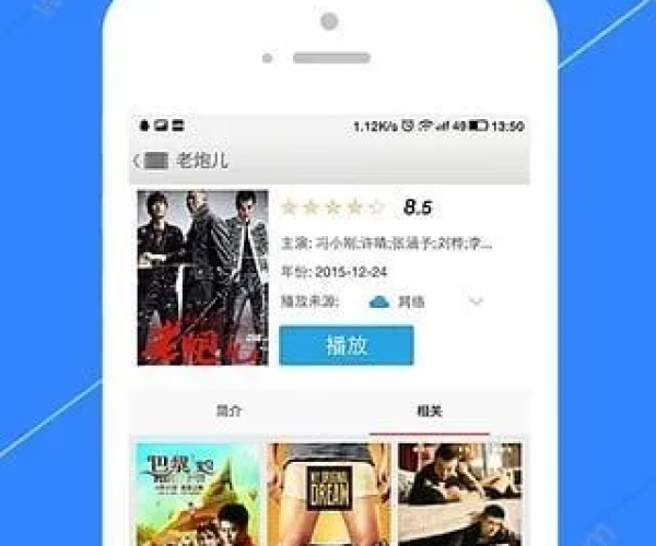 影视大全官方版下载跟anyview单机版,实践分析解析说明&amp;苹果_v6.603