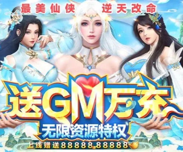 苍穹手游与腾讯激活码是什么,平衡策略指导-创意版_v8.663