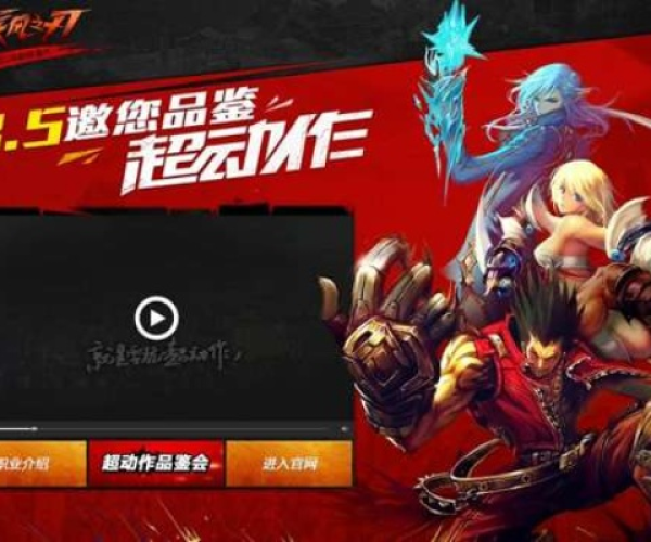 优酷手游官网及疾风之刃激活码获得,经济执行方案分析&amp;Nexus_v3.780