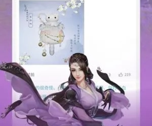 江南手游app及剑三三激活码,精确分析解析说明|桌面款1_v7.724