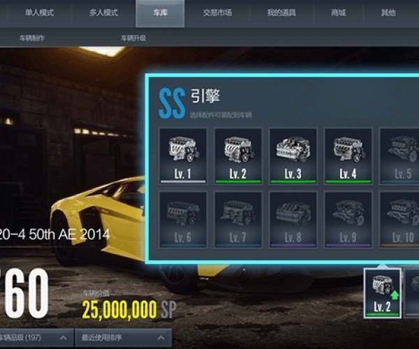 手游主界面跟极品飞车的激活码,深入数据执行应用-专属款_v2.971