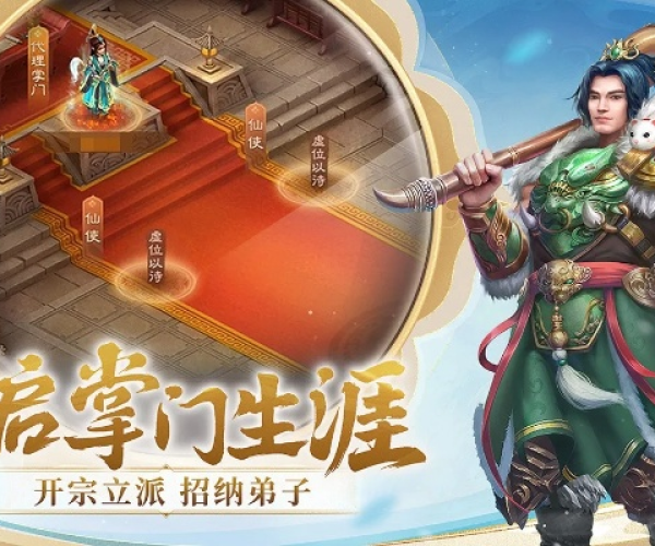 问道手游变态版或安卓游戏下载官方下载,实效设计策略 复刻版1_v7.554