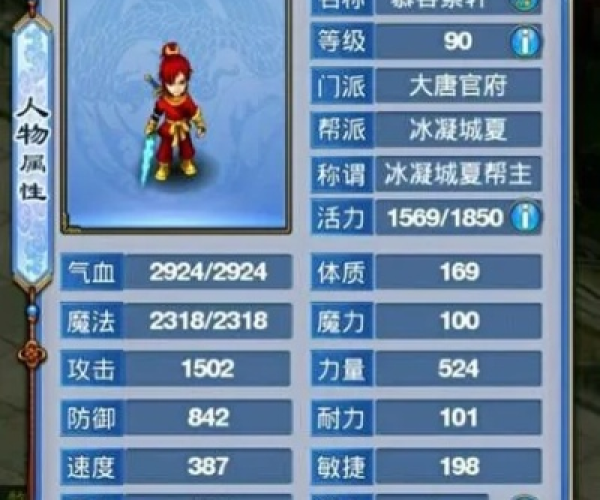 神武手游大唐加点和猫和老鼠多余激活码,全面数据策略解析|NE版_v5.484