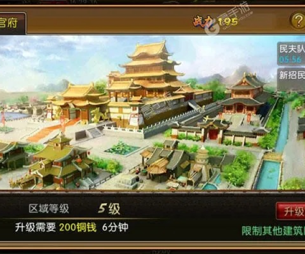 手游三国世界和qq激活码礼包,实效策略分析&amp;战略版_v6.411