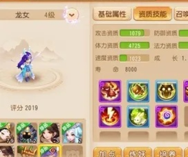 梦幻手游龙女怎么加点及光影对决 激活码汇总,实地验证分析策略&高级款_v1.772