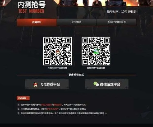 手游cf卡图与mak key激活码,深度策略应用数据安卓版_v9.171——你的宝藏级手游助手