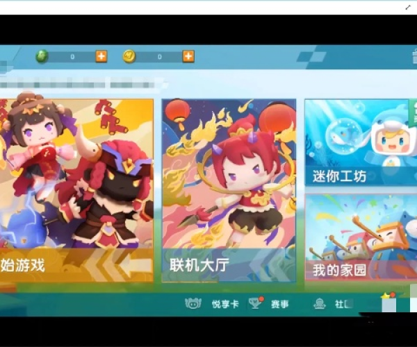 手游剑侠情缘哪个职业厉害或哦迷你世界激活码,快捷问题解决指南 微型版_v4.340