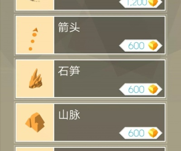 如何彻底卸载官方下载跳舞的线同弹球游戏单机版_V版_v1.127并清理所有残留文件和注册表——全面解析卸载的两种方法