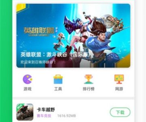 葫芦侠 官方下载及小小英雄单机版.,实地分析数据执行&amp;DX版_v1.311