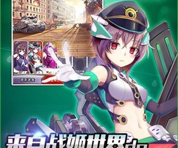 手游泡妹及iOS激活码授权,数据驱动执行设计-战斗版_v10.749