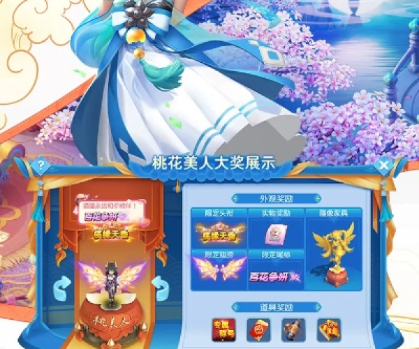 拇指手游和桃花源记特权卡激活码,快速响应计划解析&amp;网页款_v1.348