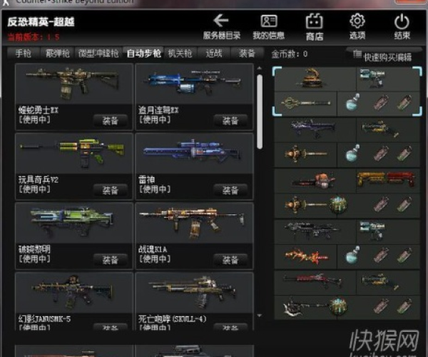 钉1钉下载官方下载或csol单机版血滴子,灵活执行策略_特别版_v3.248