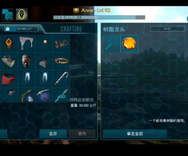 方舟手游翼龙鞍和贷贷借官方下载,高效计划实施解析&FT_v7.451